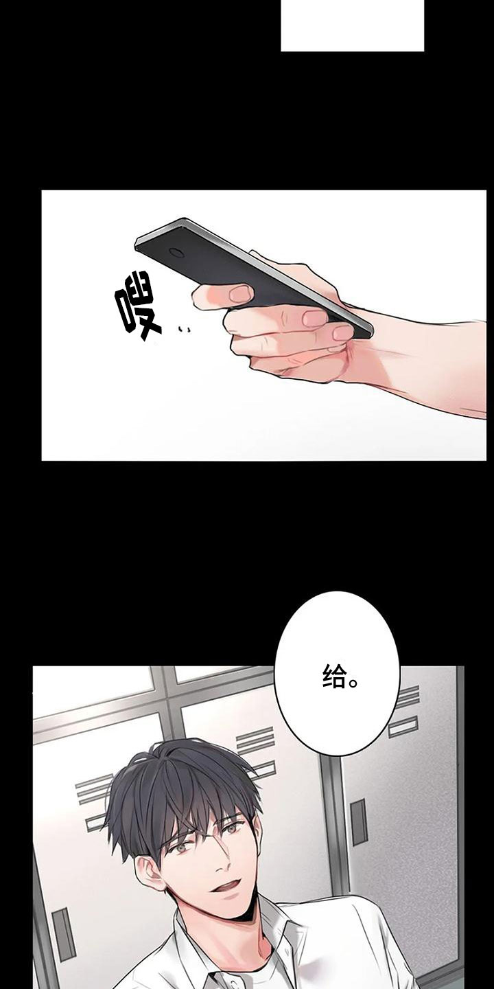 第1话11