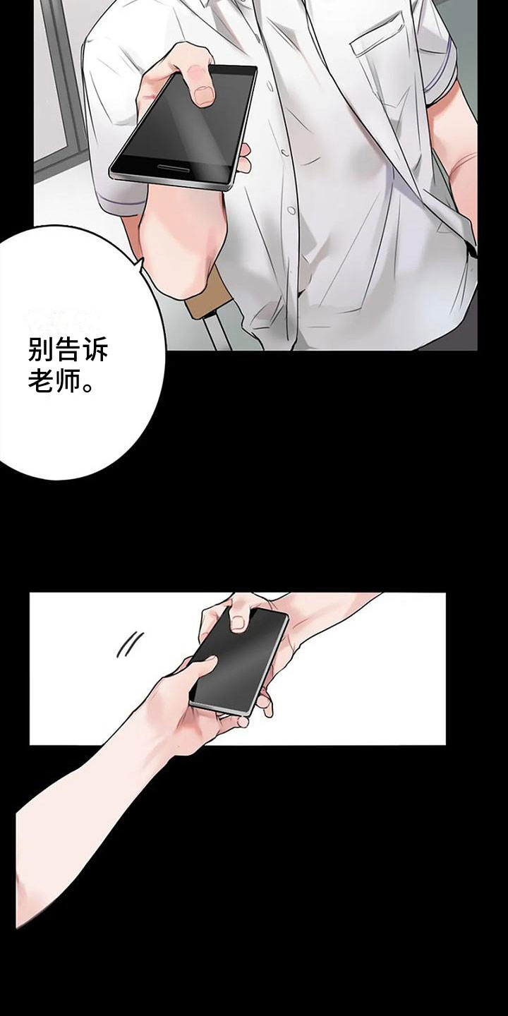 第1话12