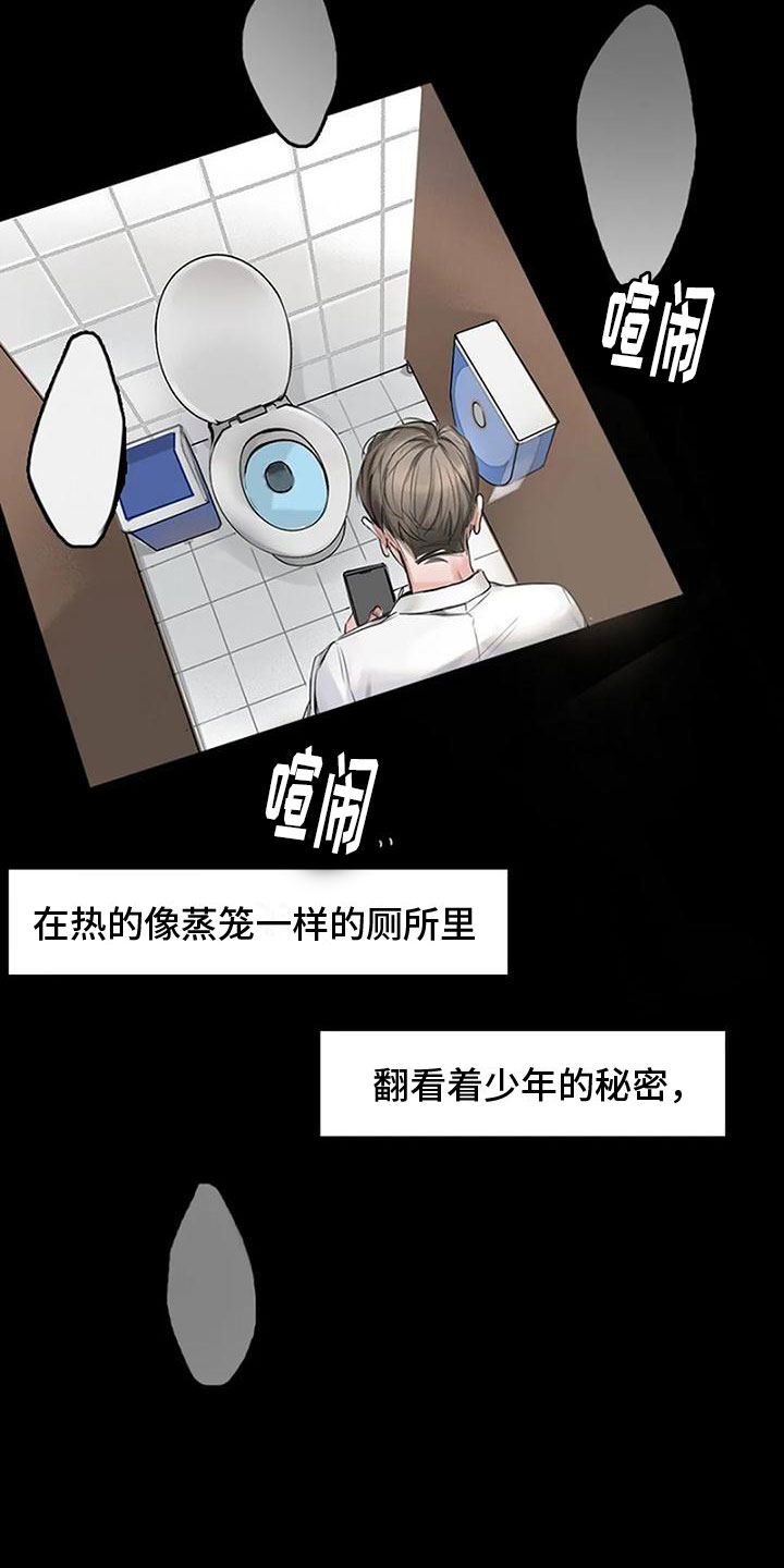 第1话15