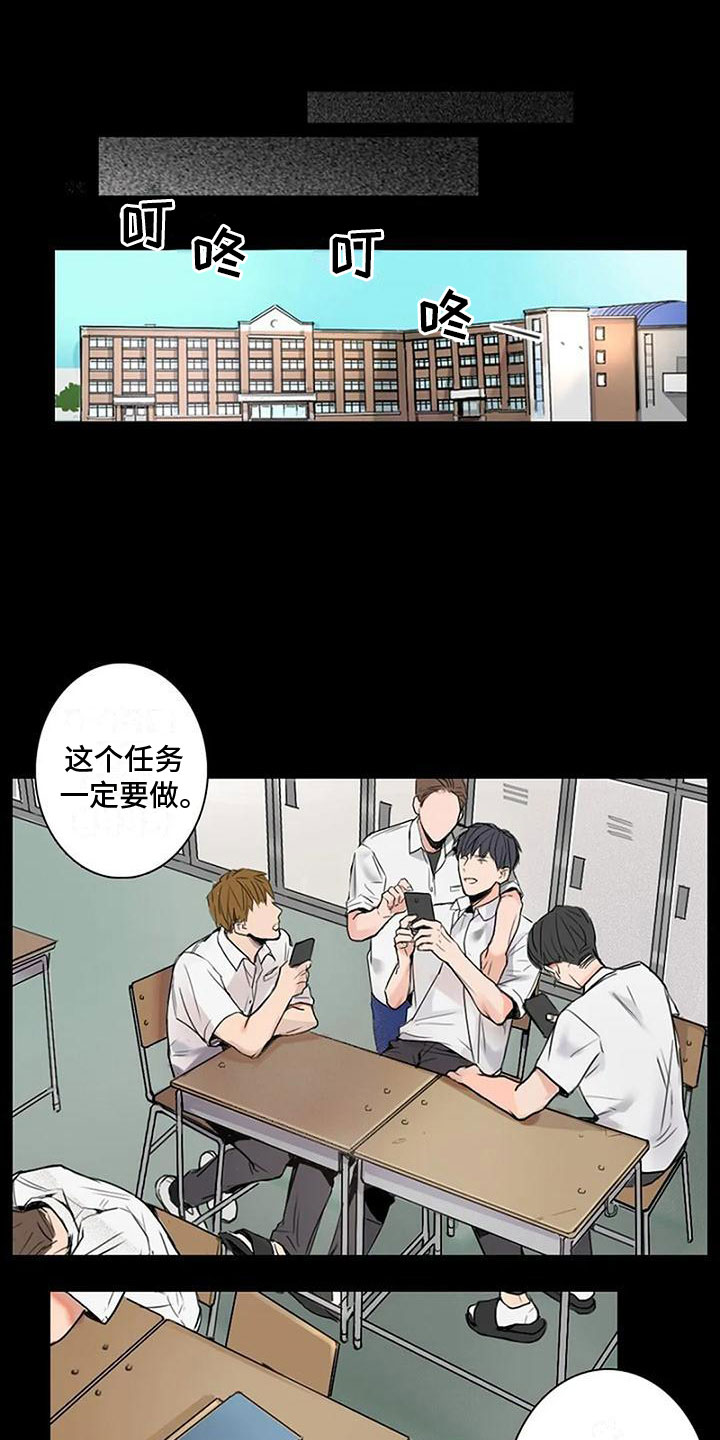 第1话4