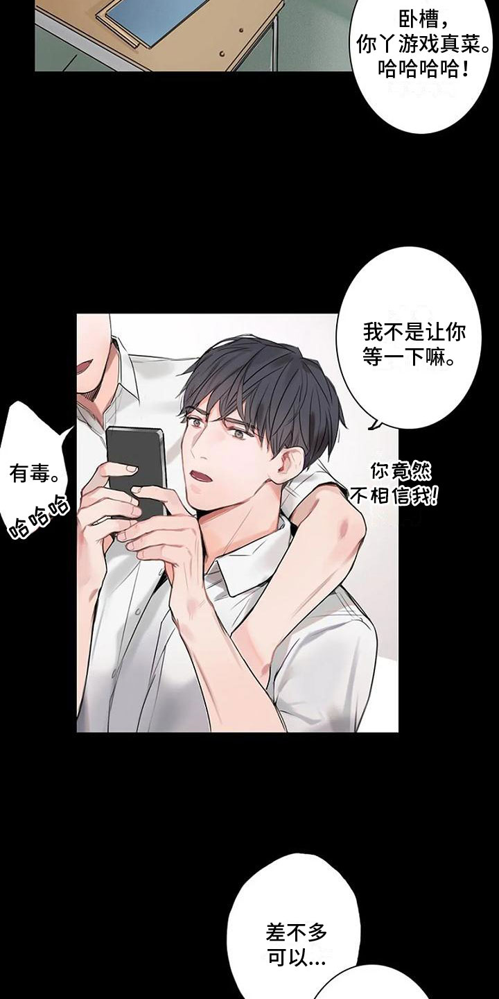第1话5