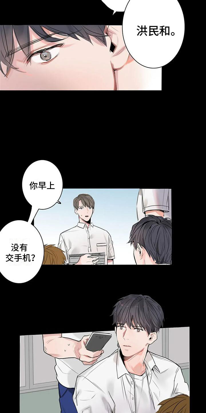 第1话6