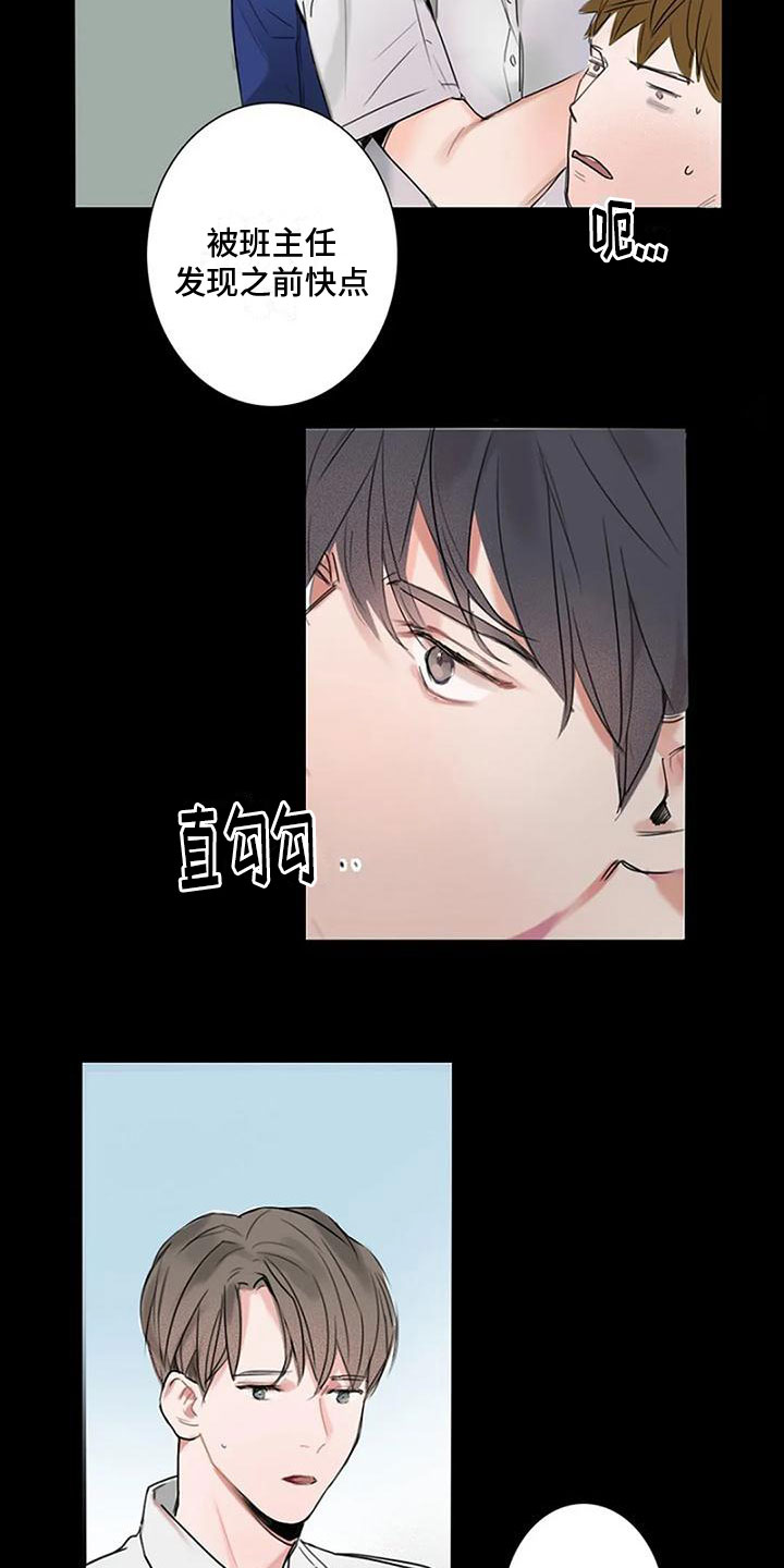 第1话7