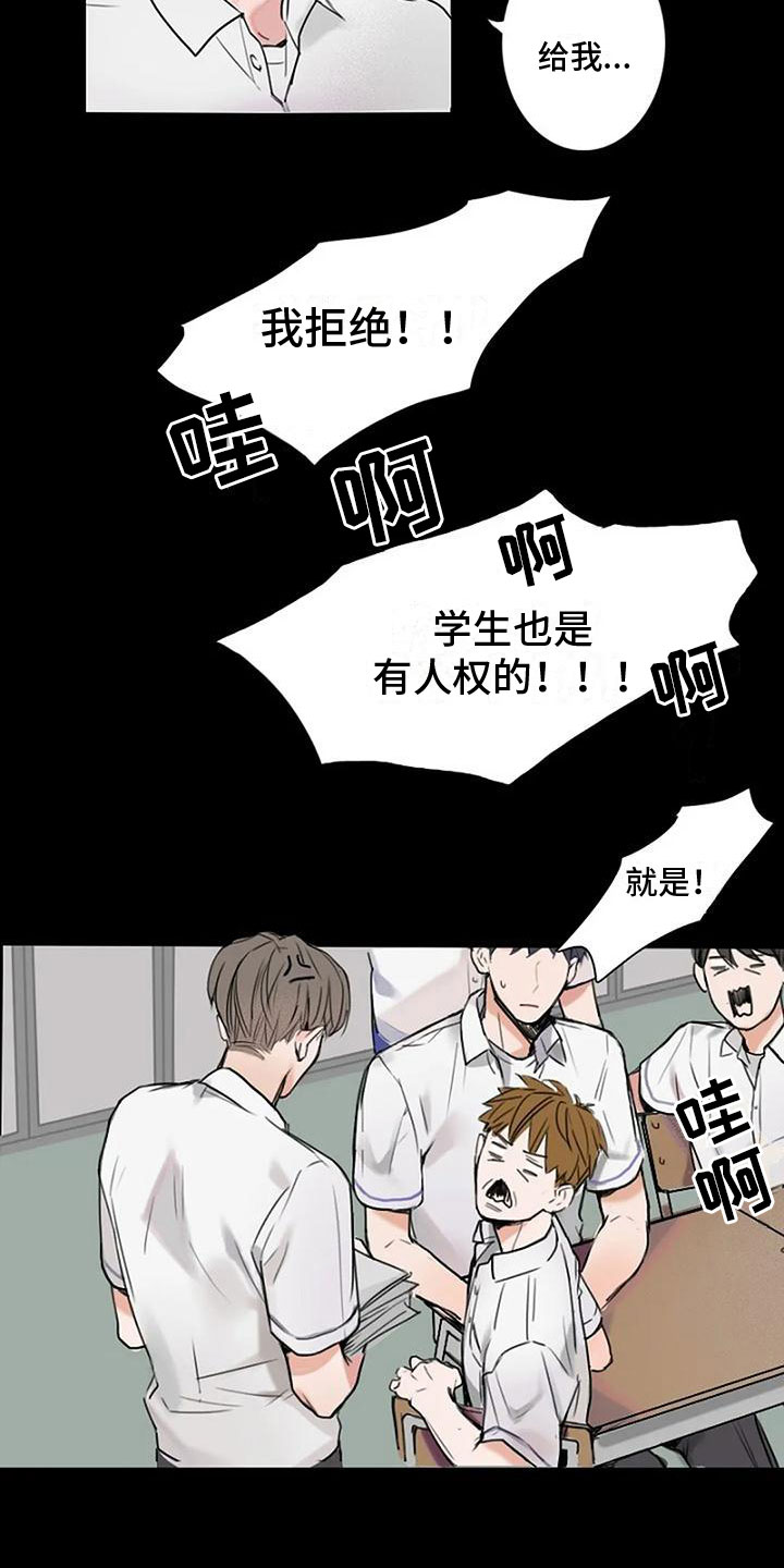第1话8