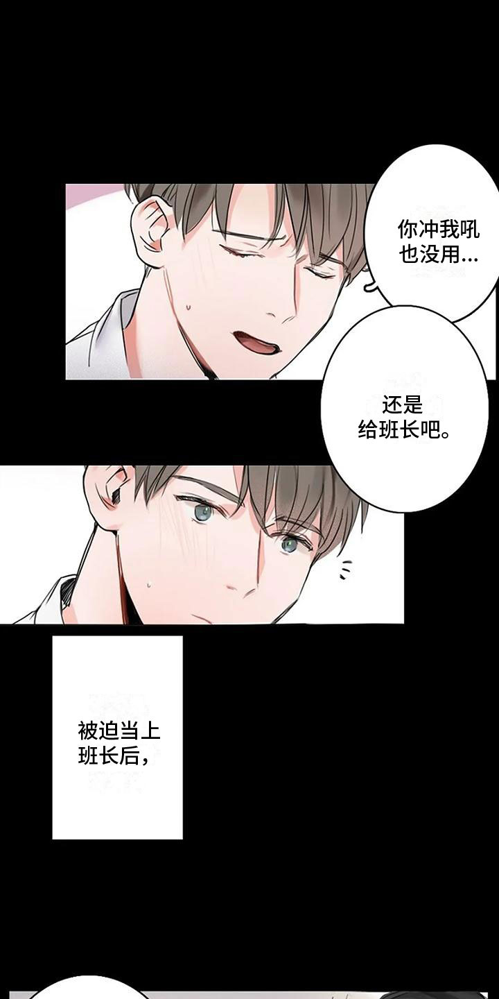 第1话9