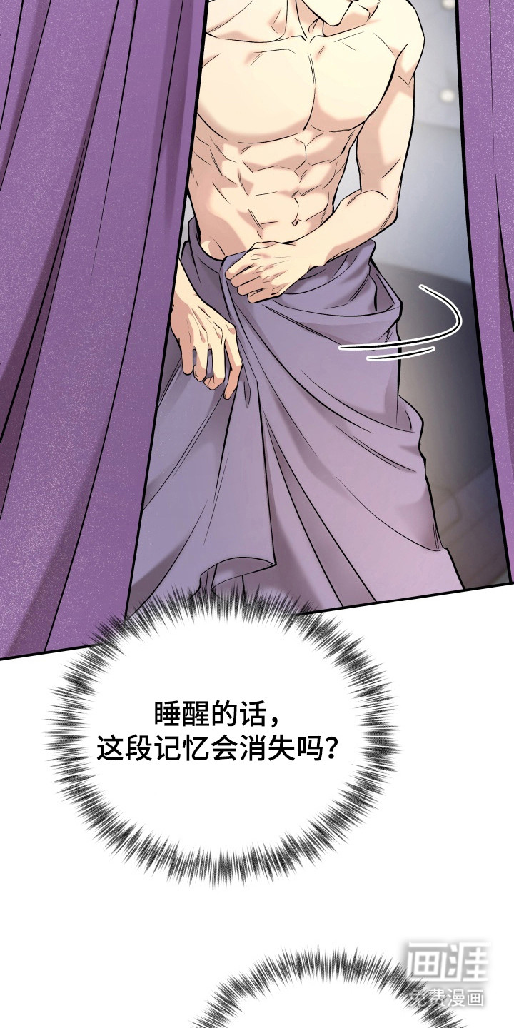 第8话10