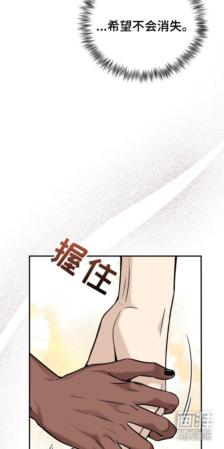 第8话11