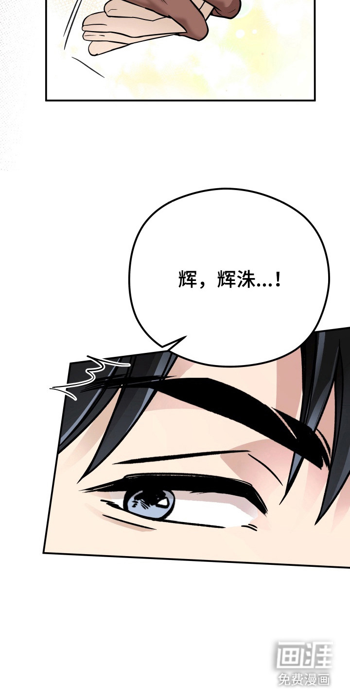 第8话12