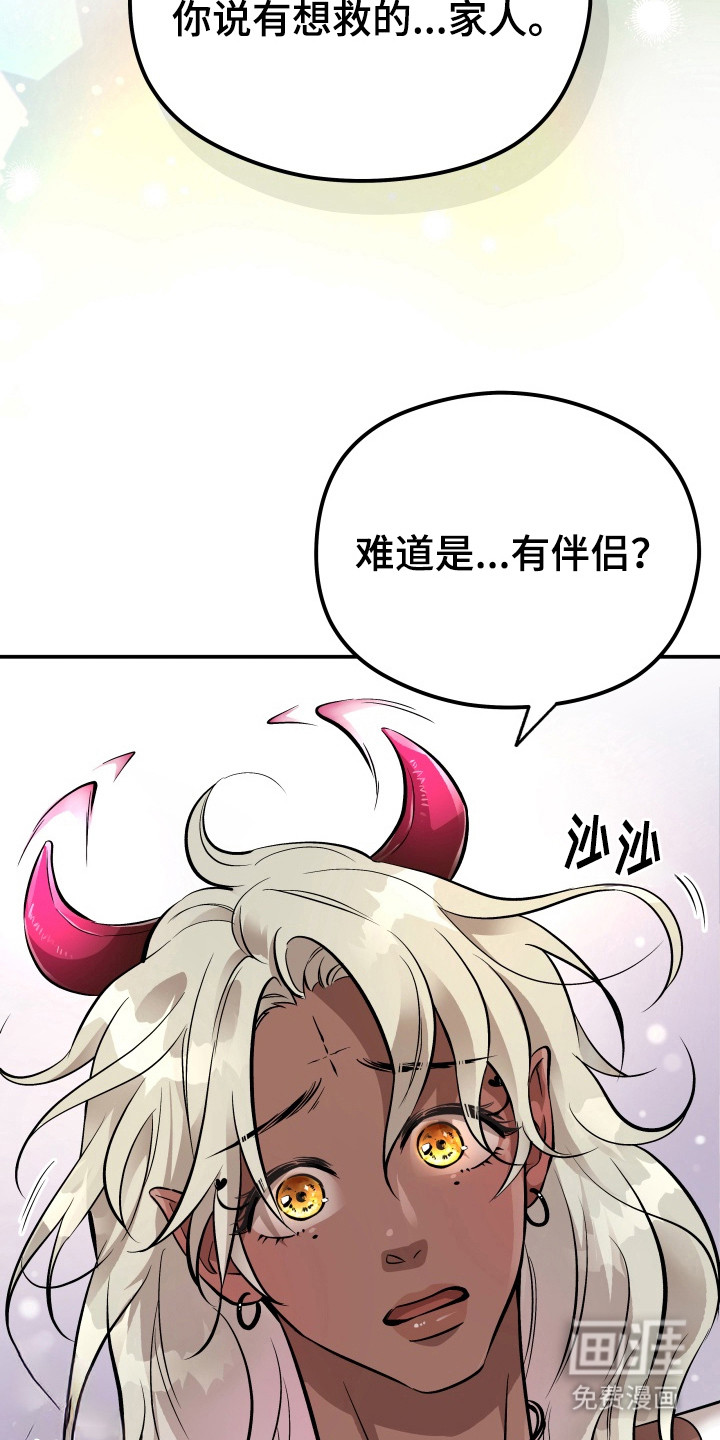 第8话14