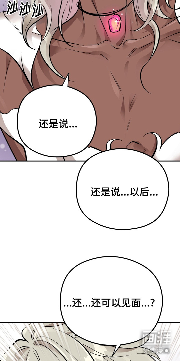 第8话15
