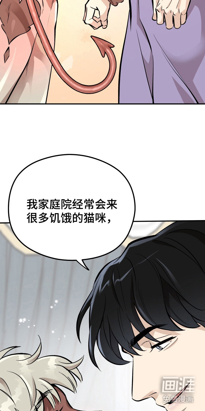 第8话18