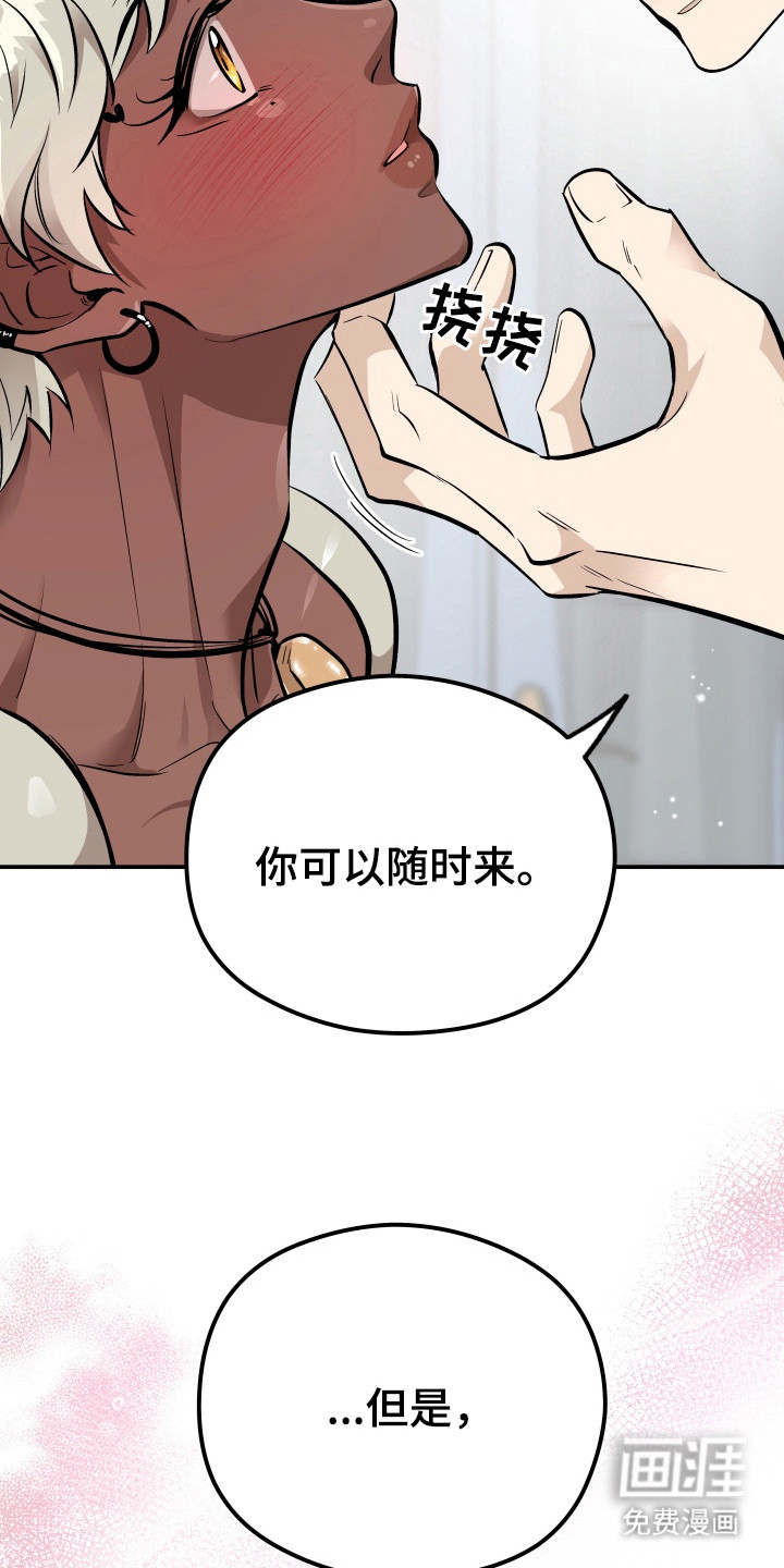 第8话19