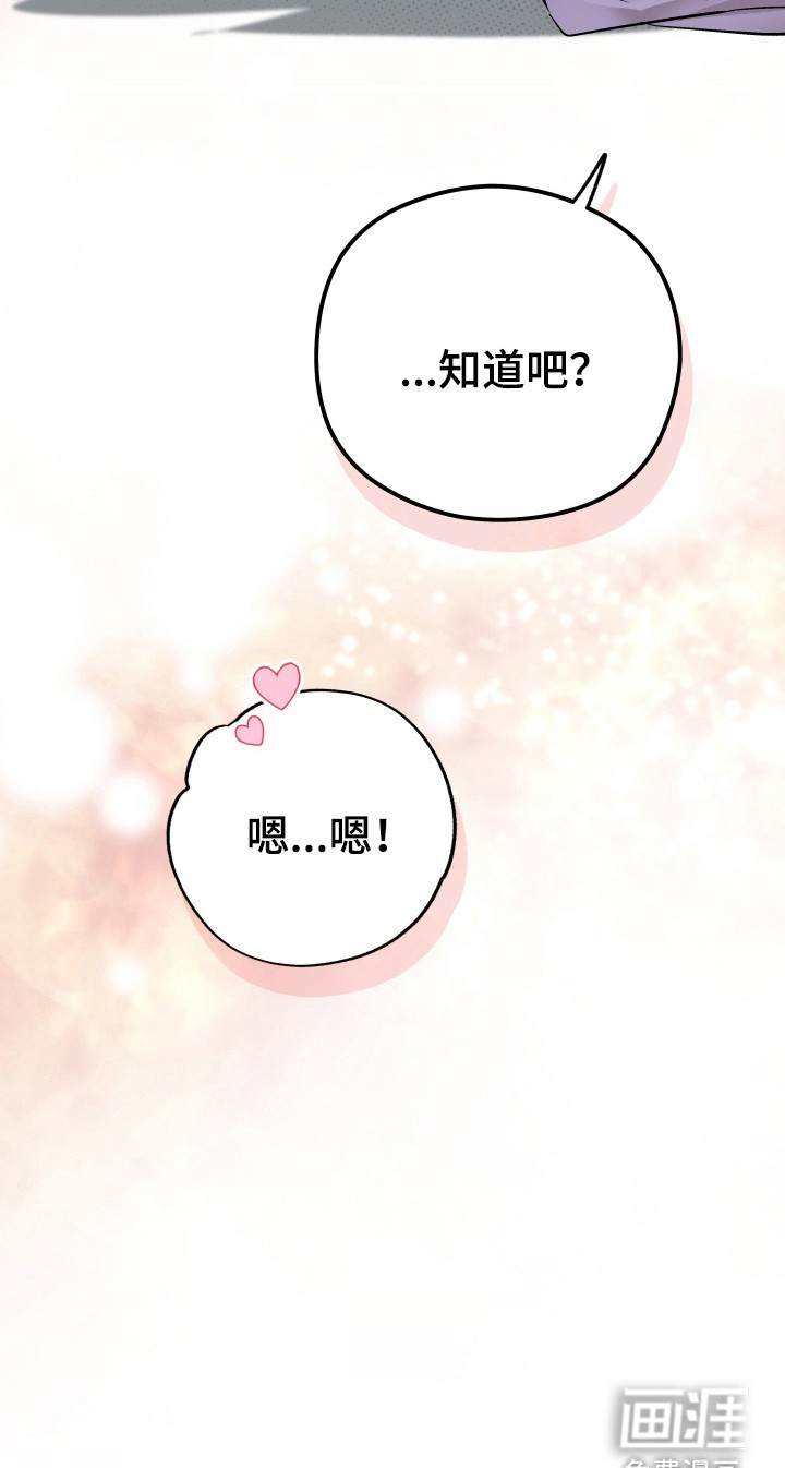 第8话22