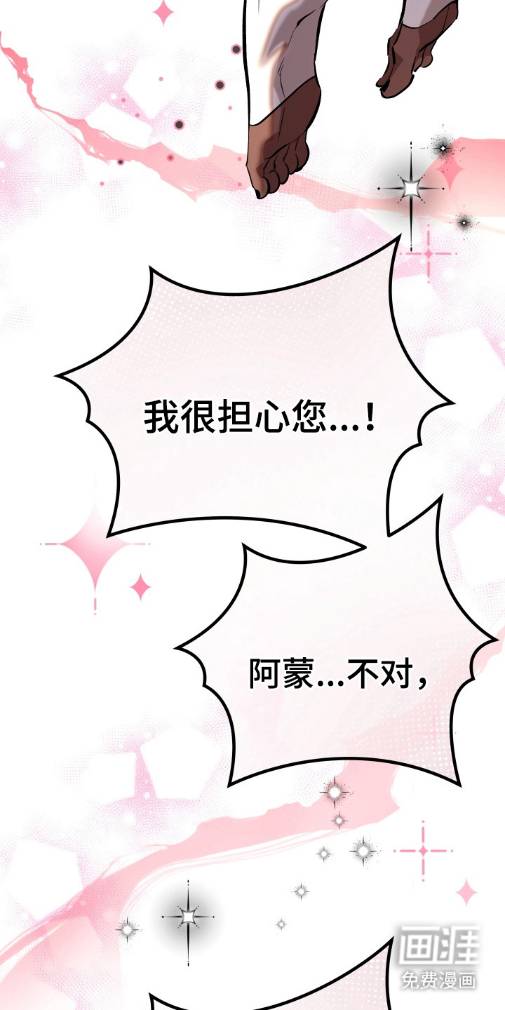 第8话3