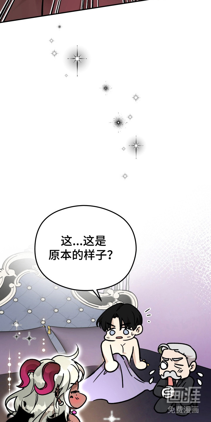 第8话5