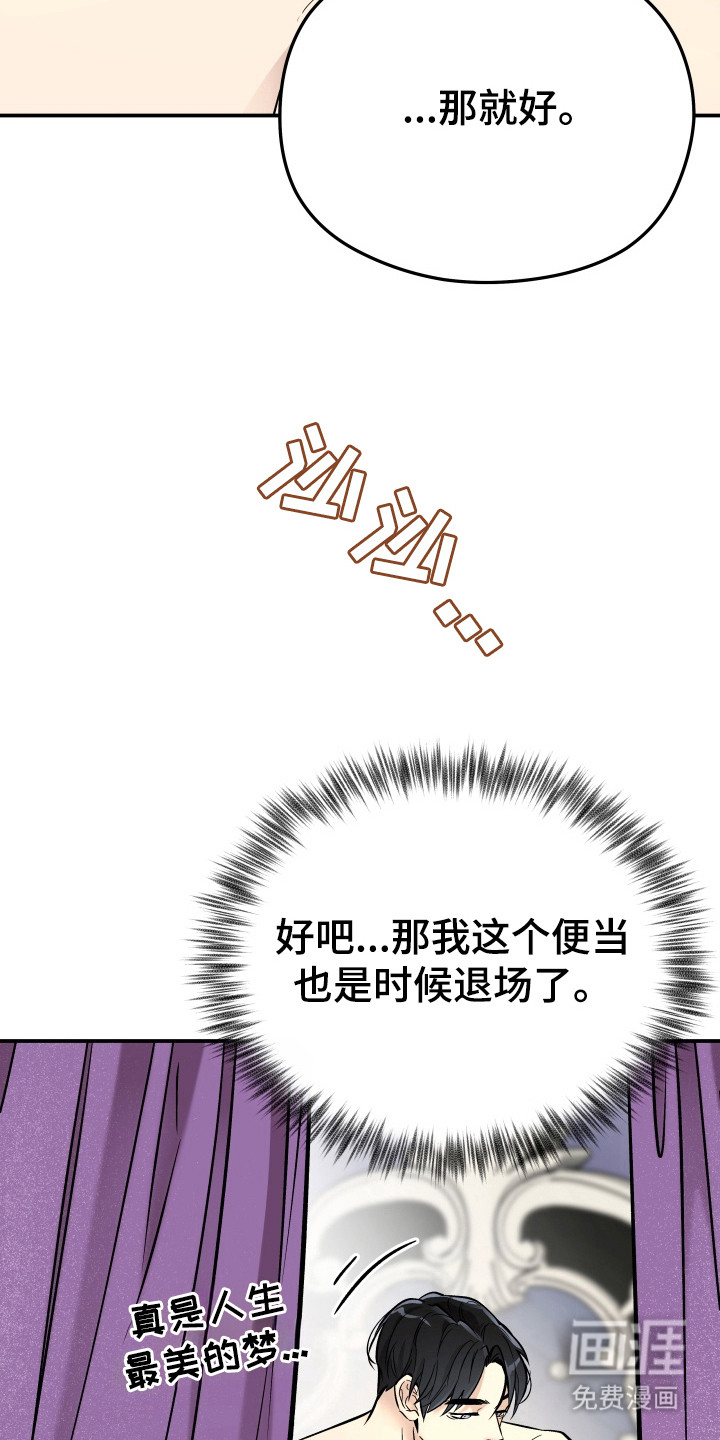 第8话9