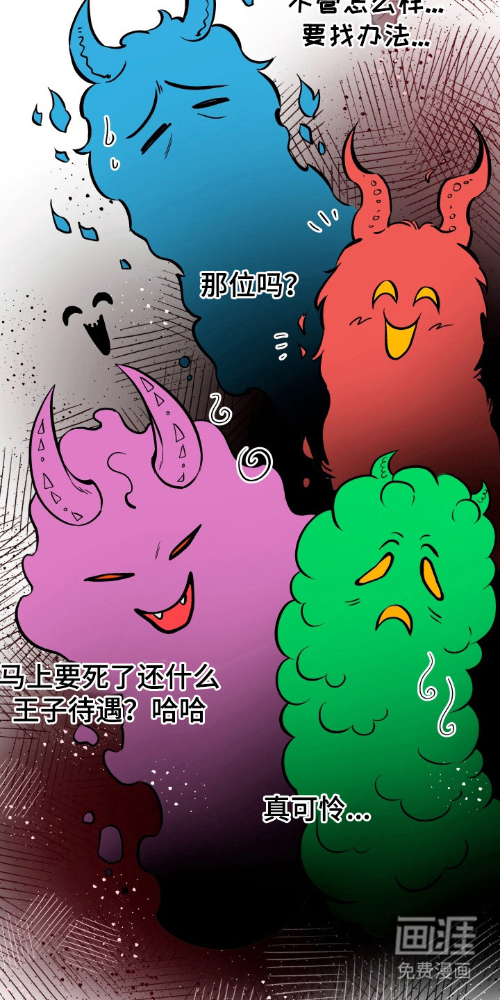 第7话10
