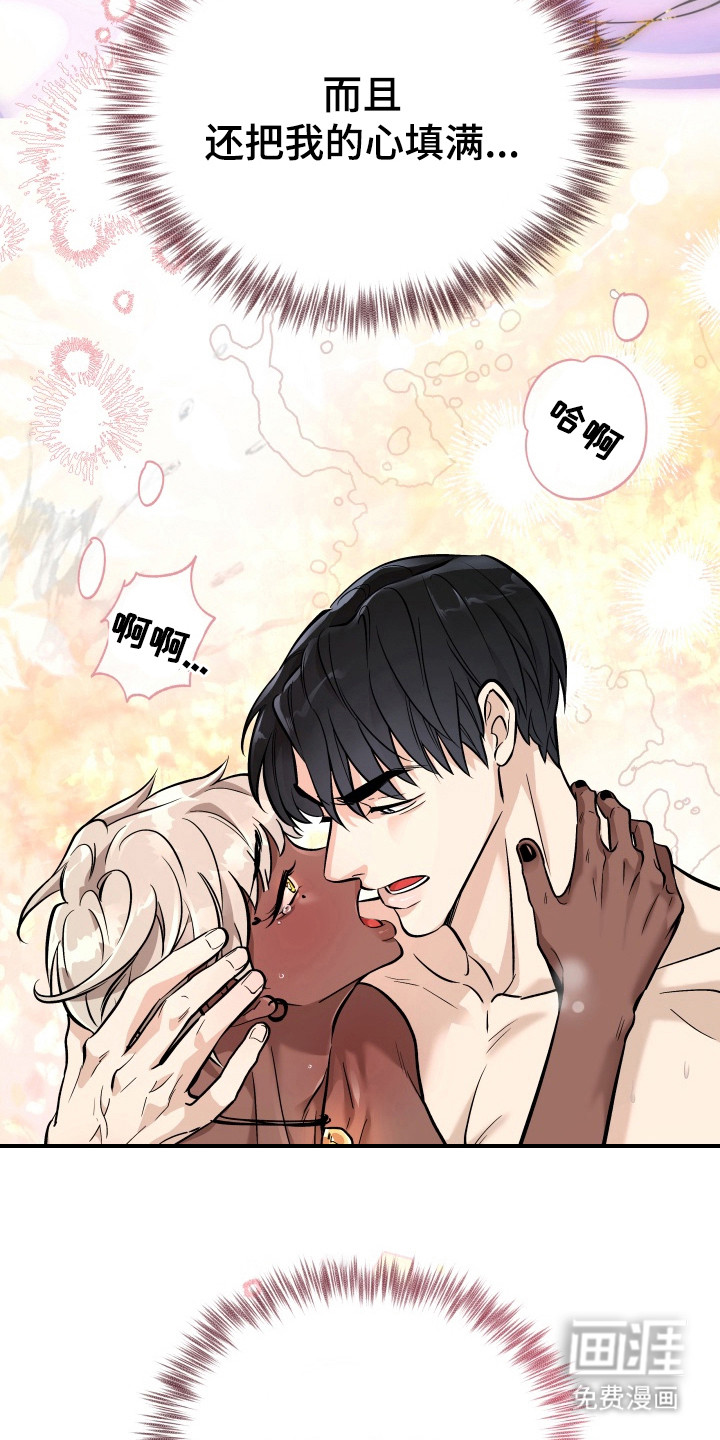 第7话13