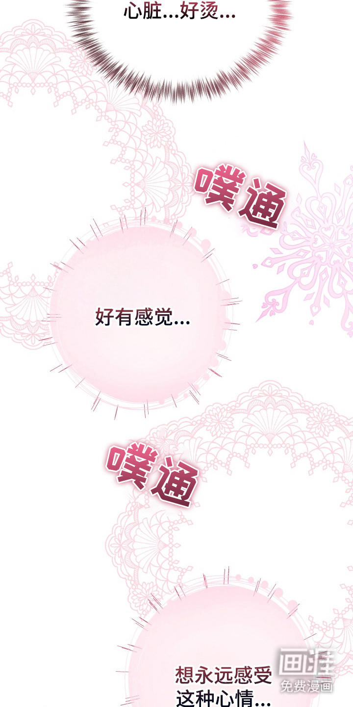 第7话14