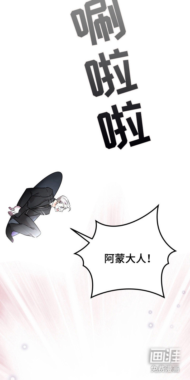 第7话17
