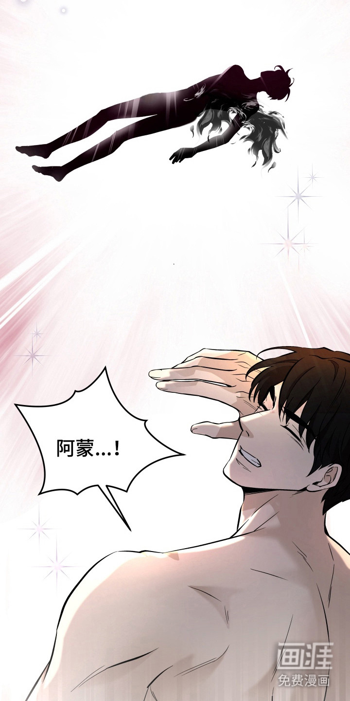 第7话18