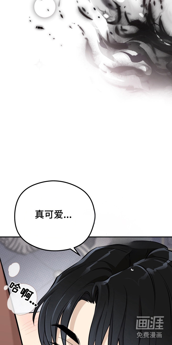 第7话7