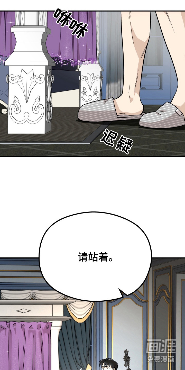 第3话13