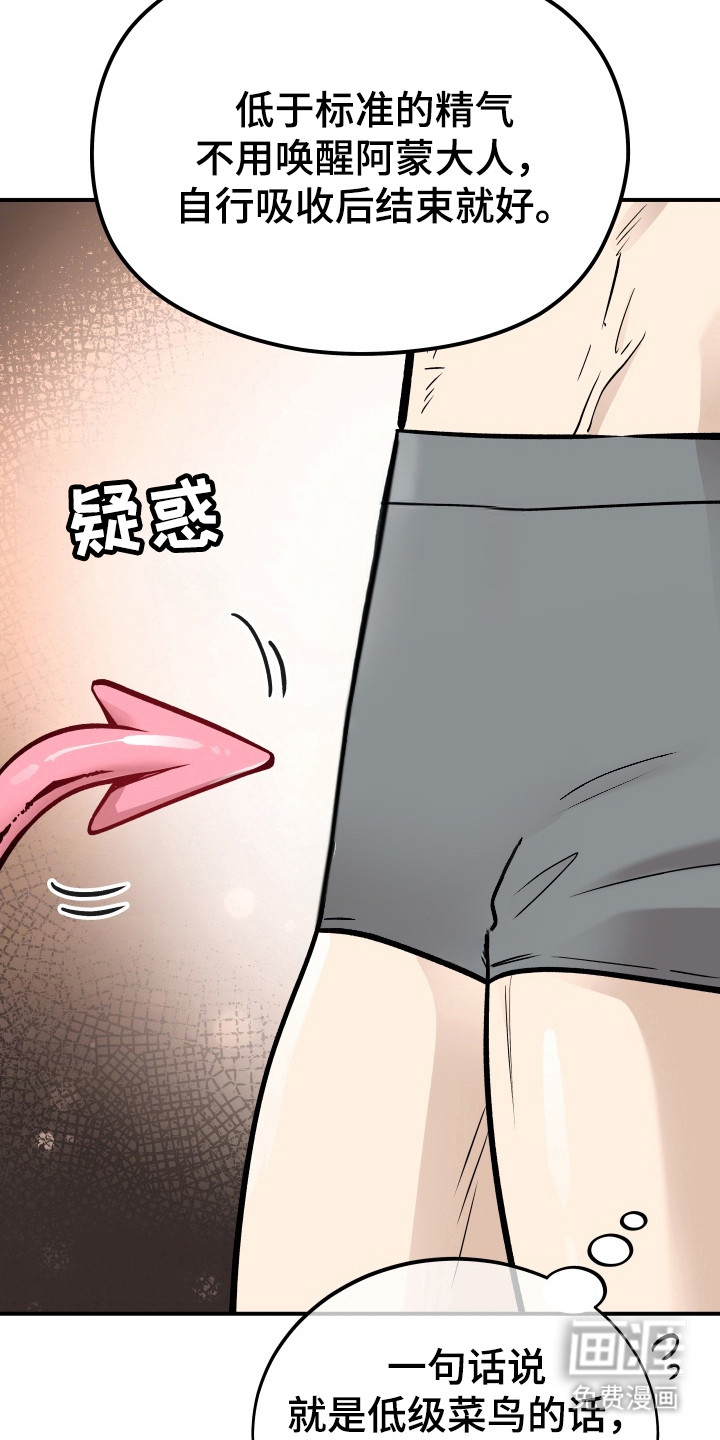 第3话16