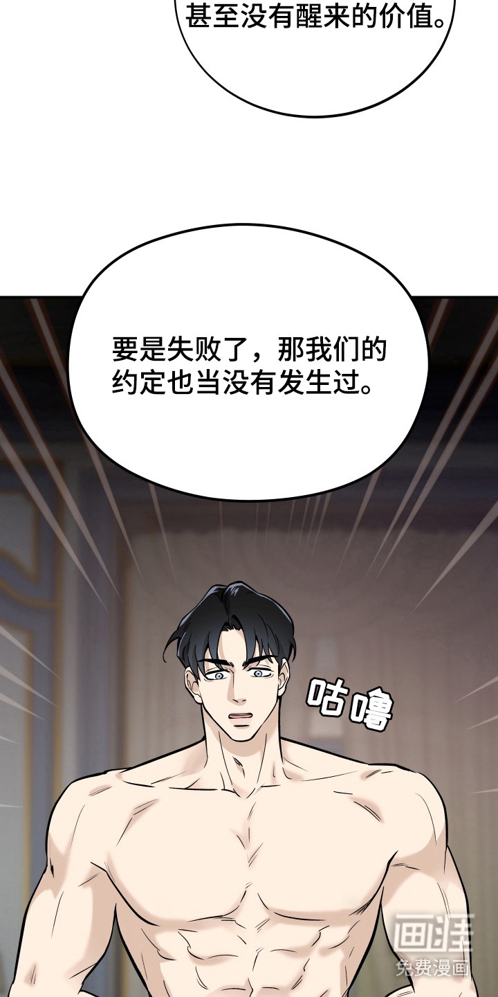 第3话17