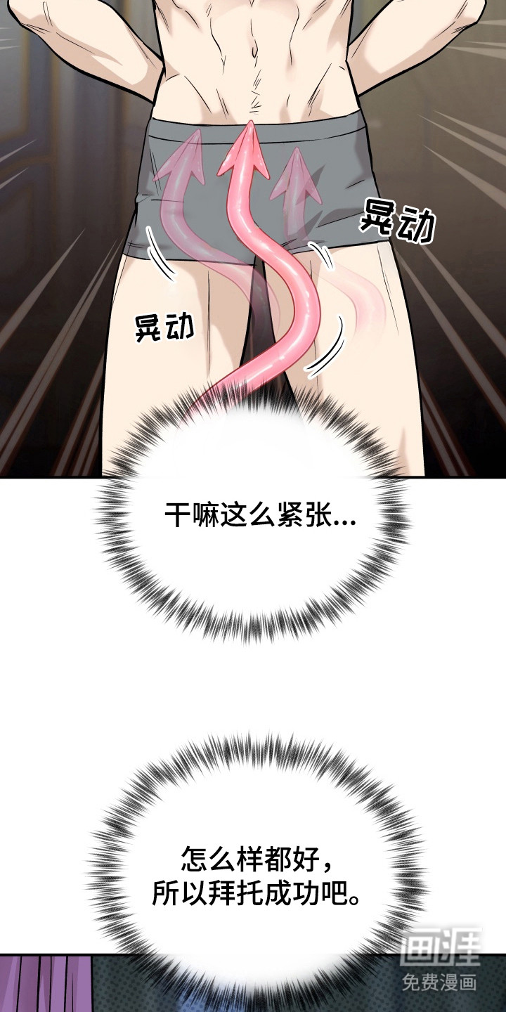 第3话18