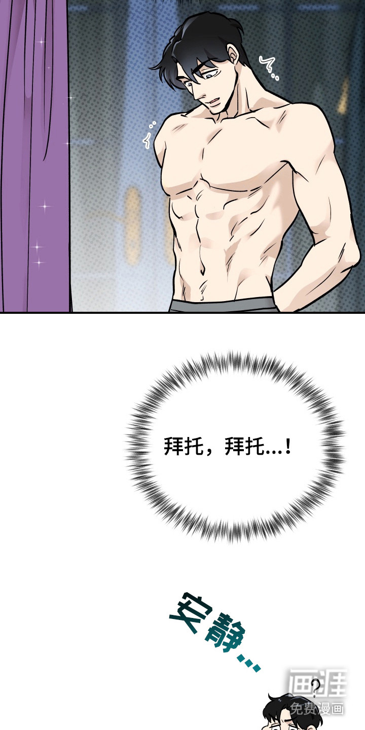 第3话19