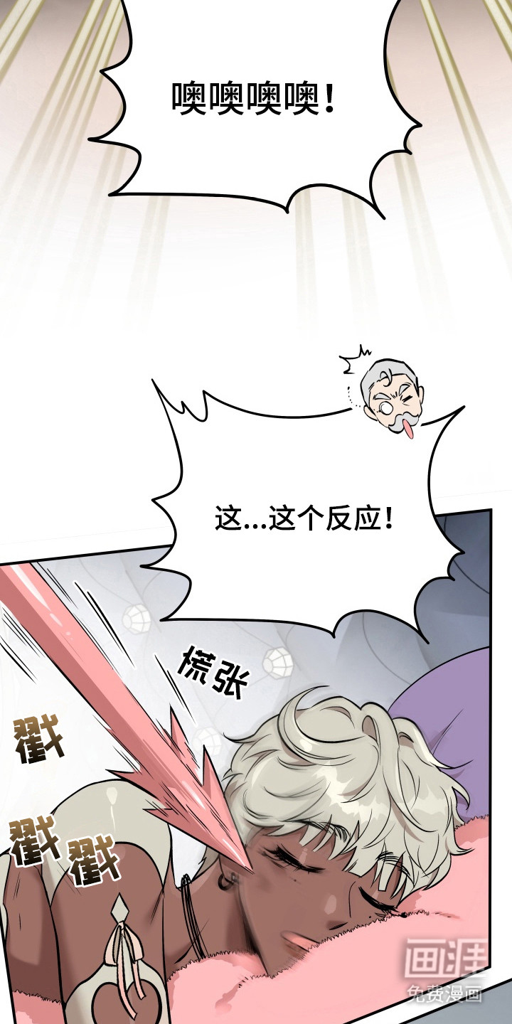 第3话22