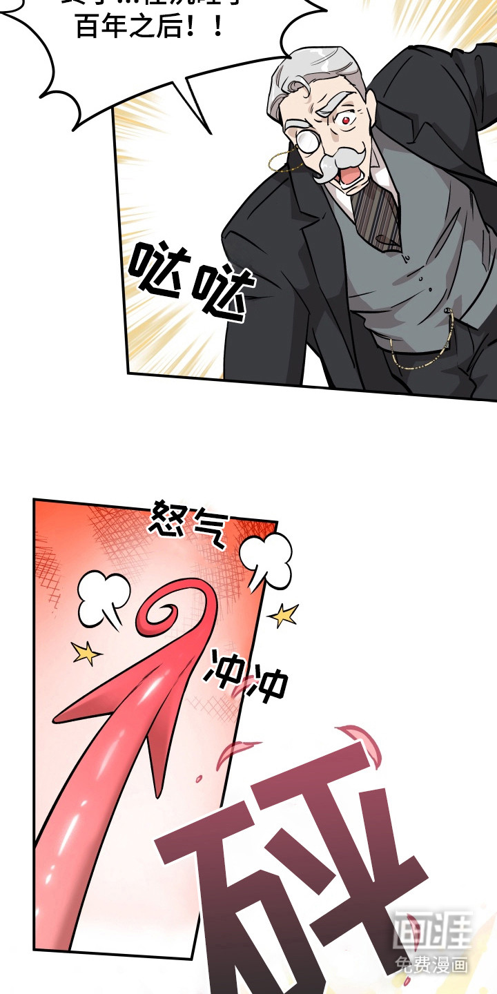 第3话25