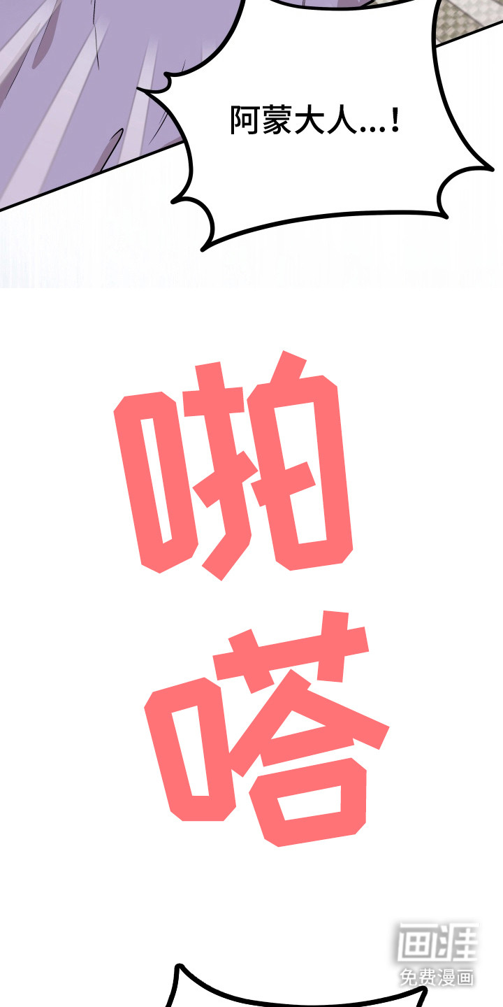 第3话27