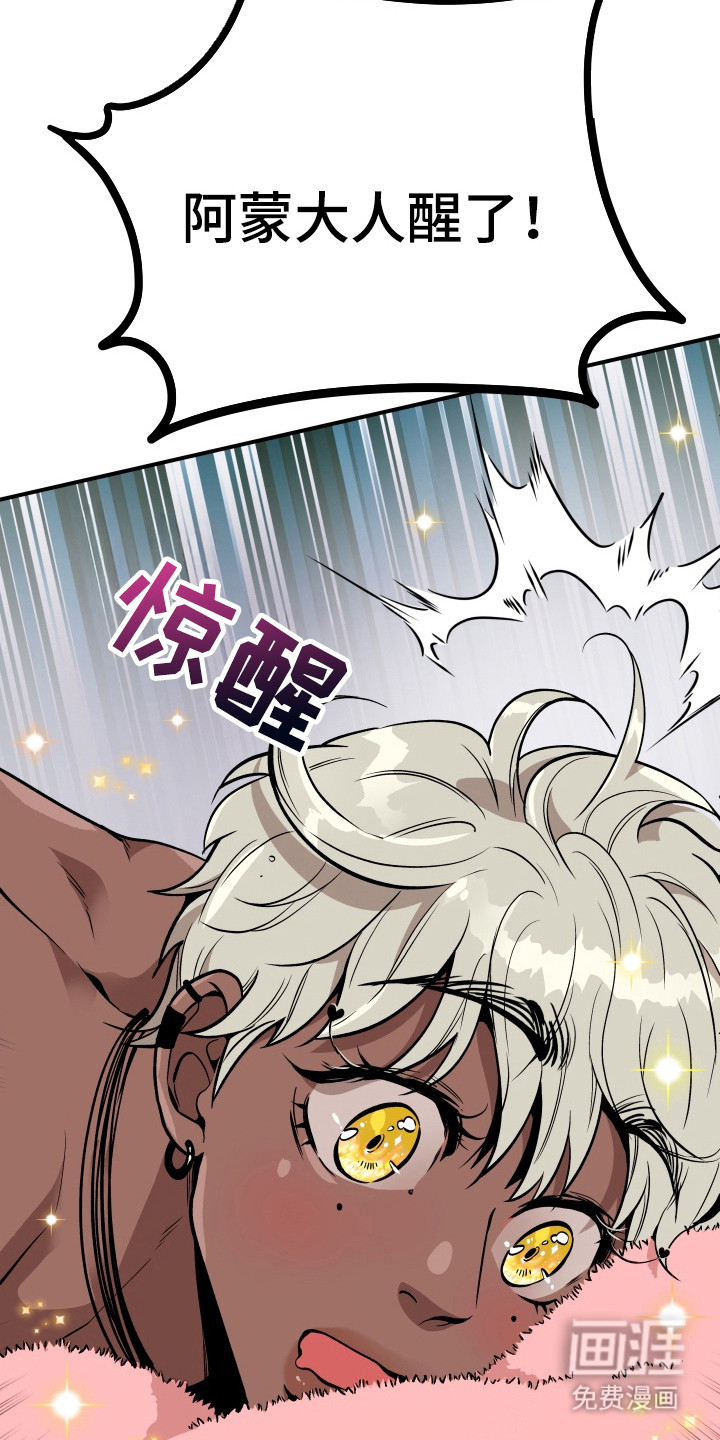 第3话28