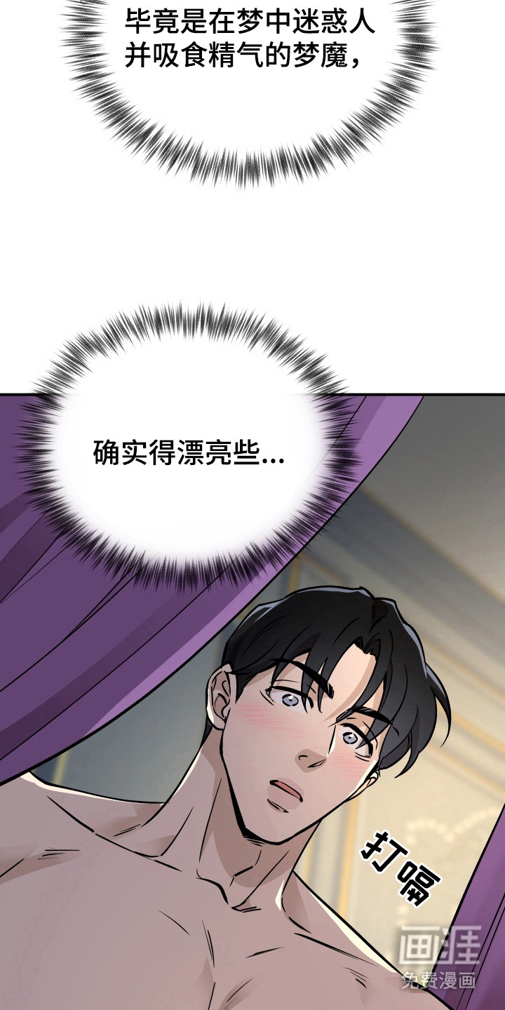 第3话5