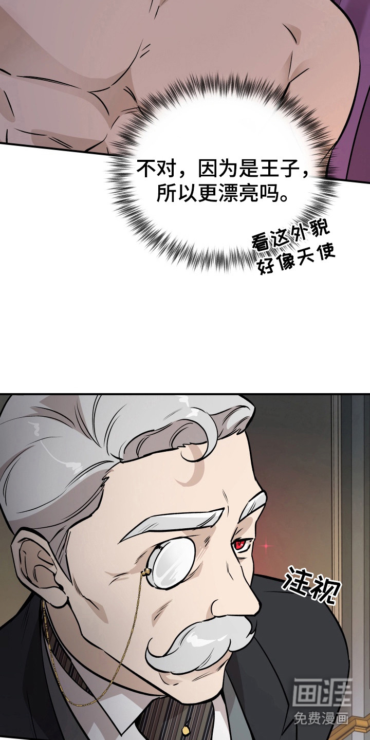 第3话6