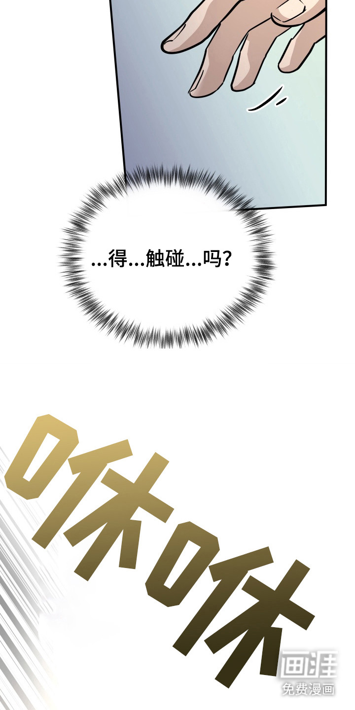 第3话9