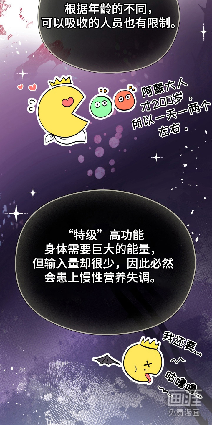 第2话14