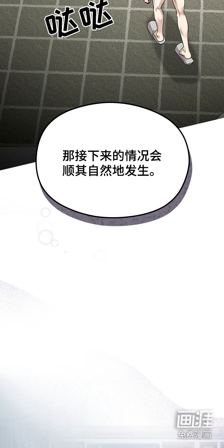 第2话20