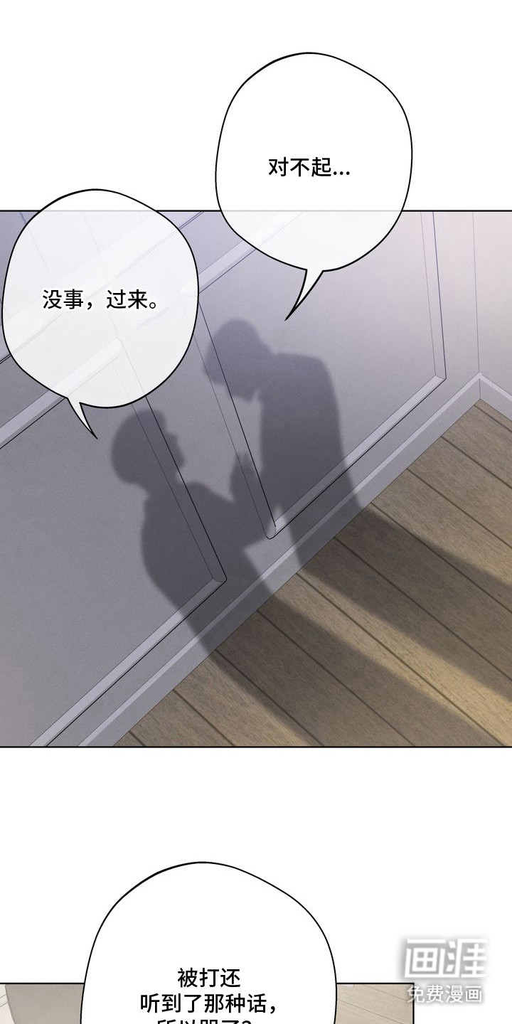 第14话10
