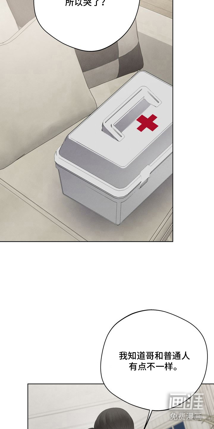 第14话11