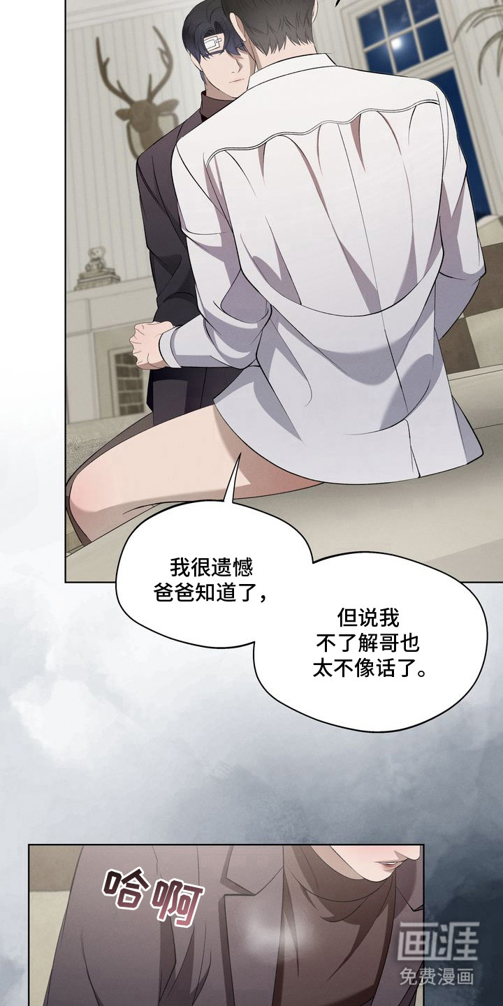 第14话12