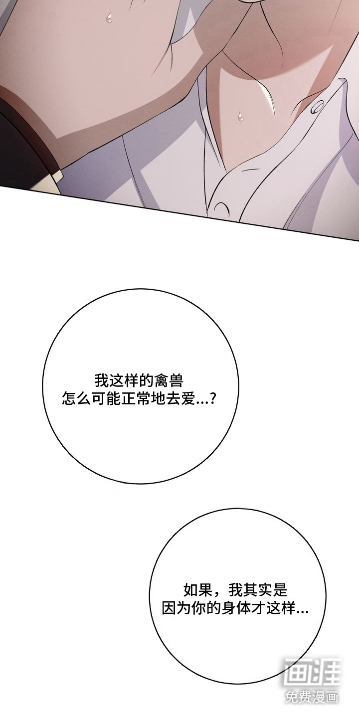 第14话15