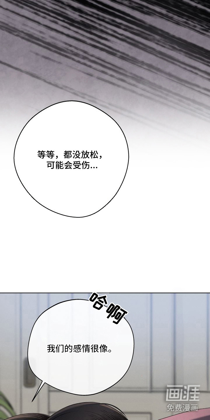 第14话18