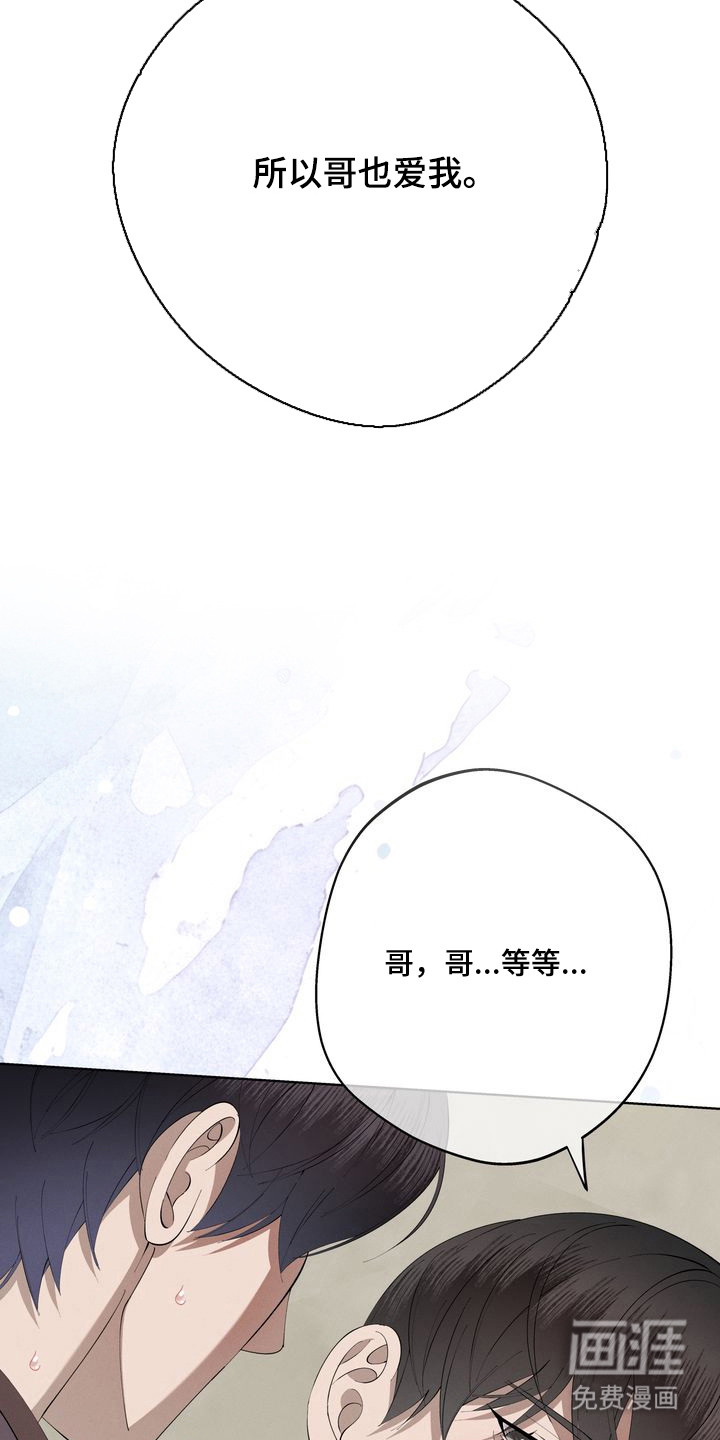 第14话21