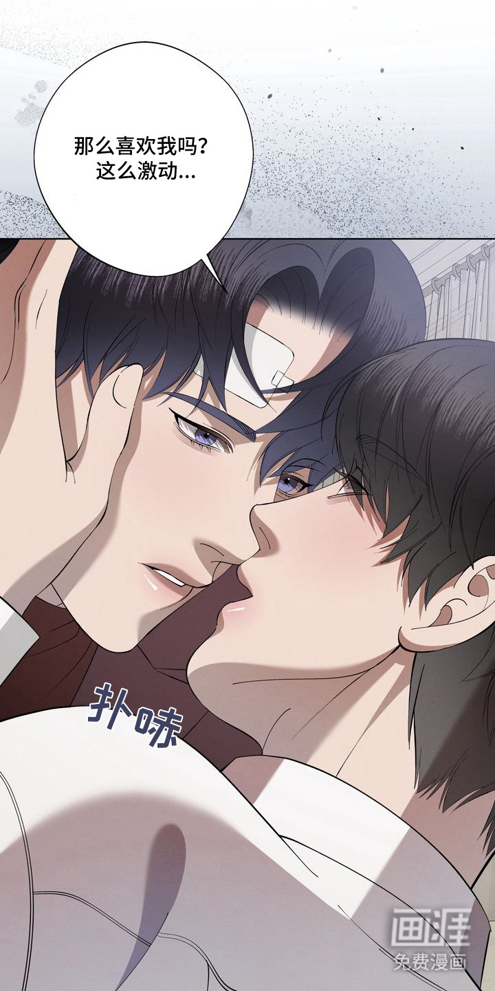 第14话26