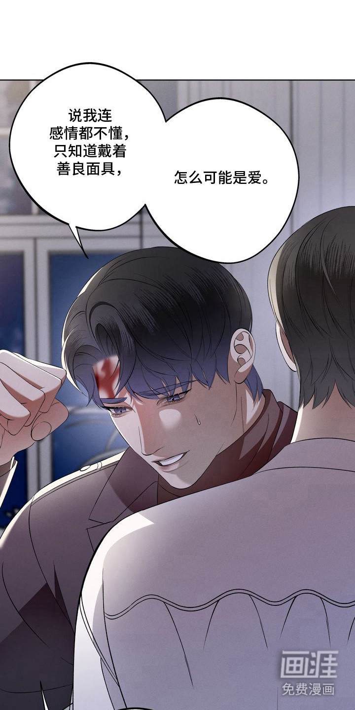 第14话4