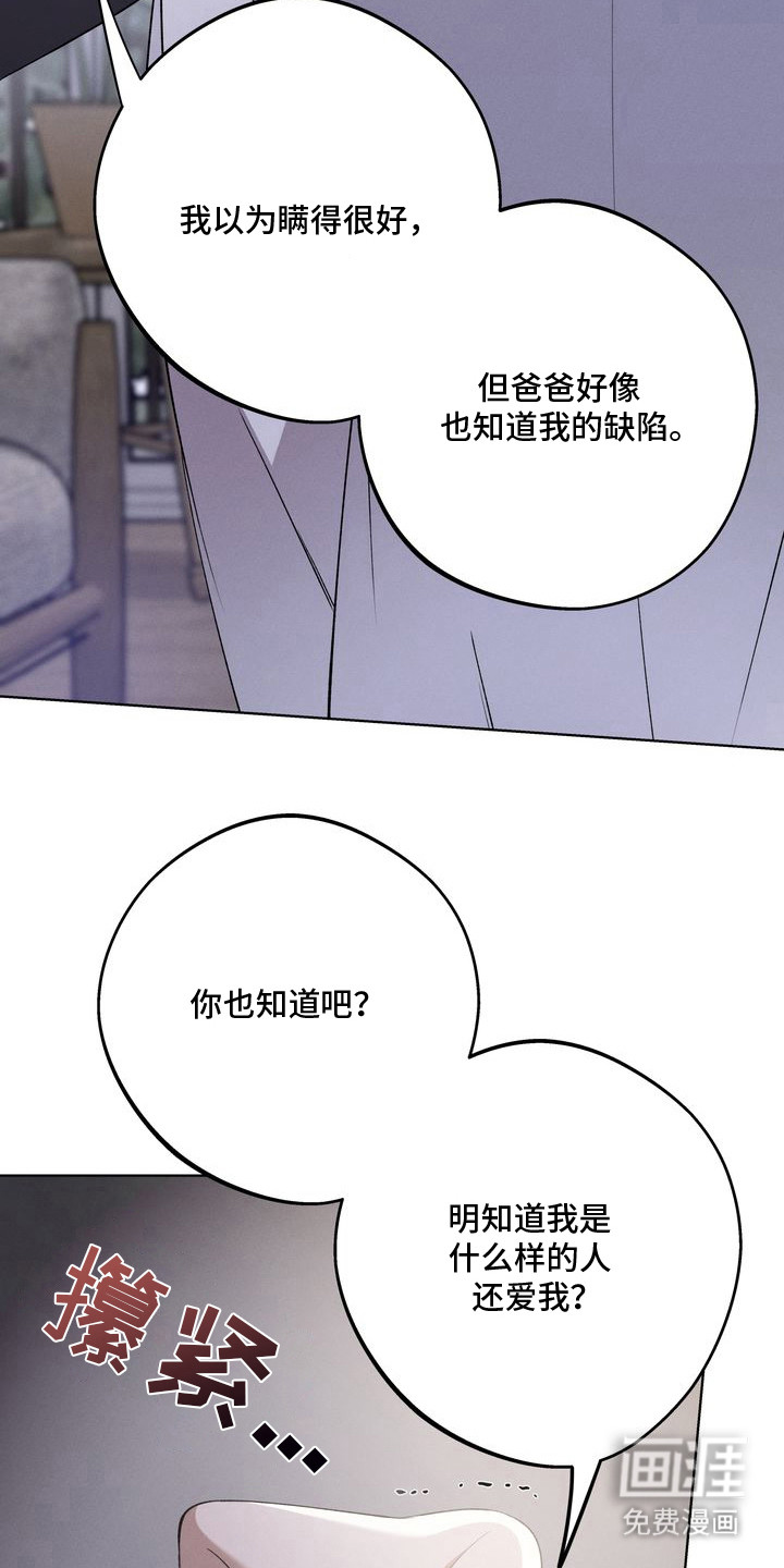 第14话5