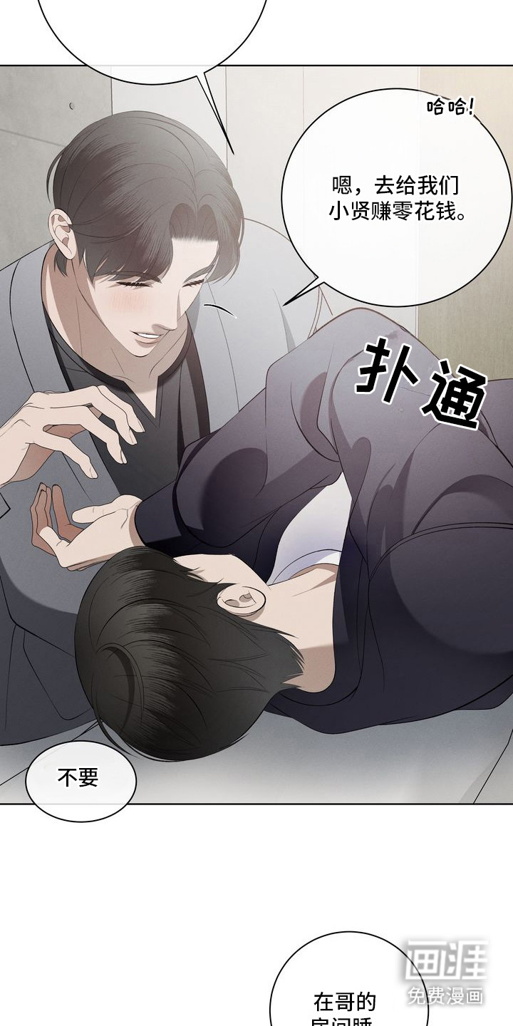 第4话10